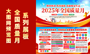 2025ȫ³չPSDز