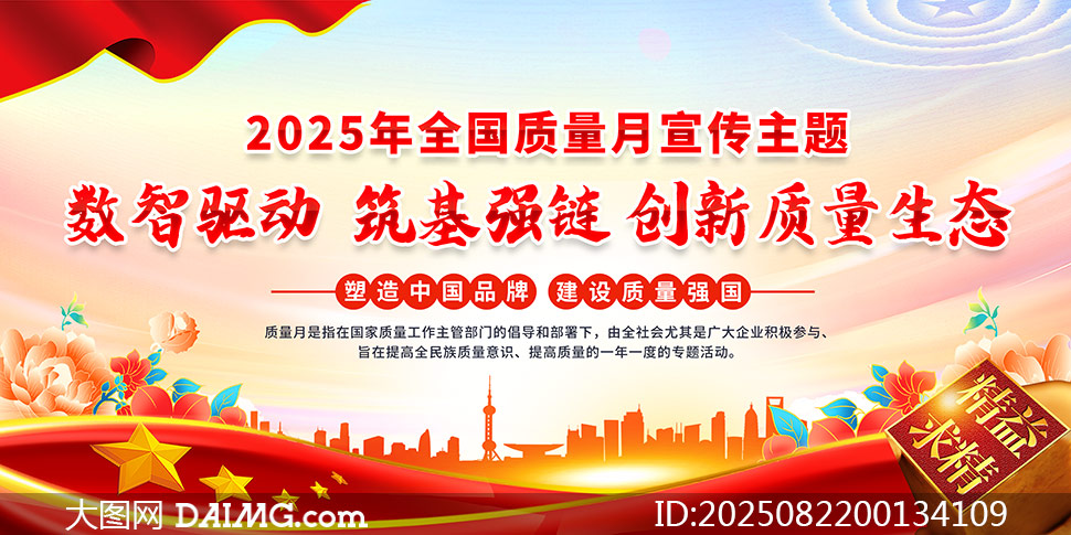 202548ȫչPSDز