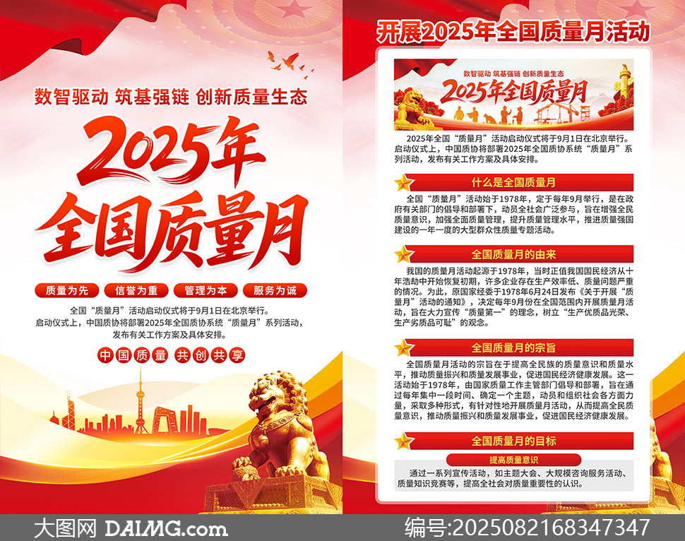 2025֪ʶͼPSDز