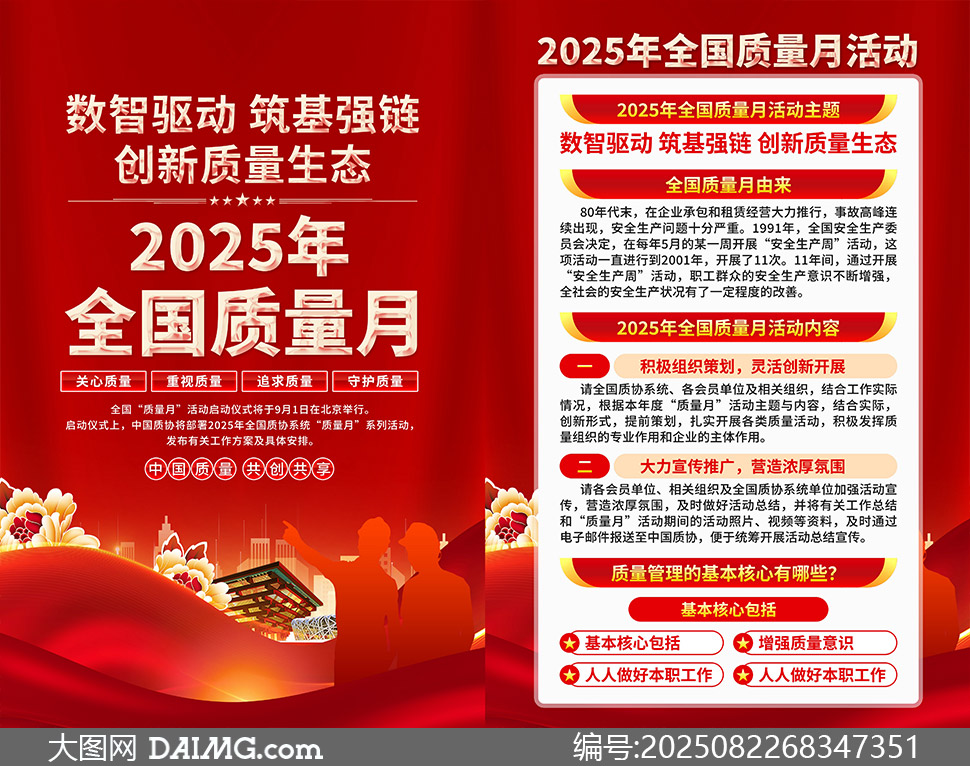 2025ͼPSDز