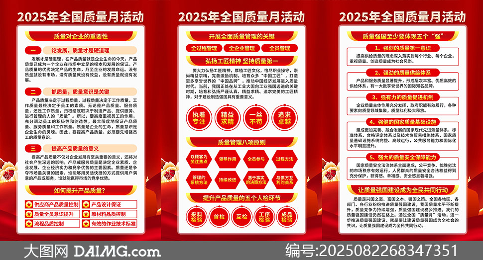 2025ͼPSDز