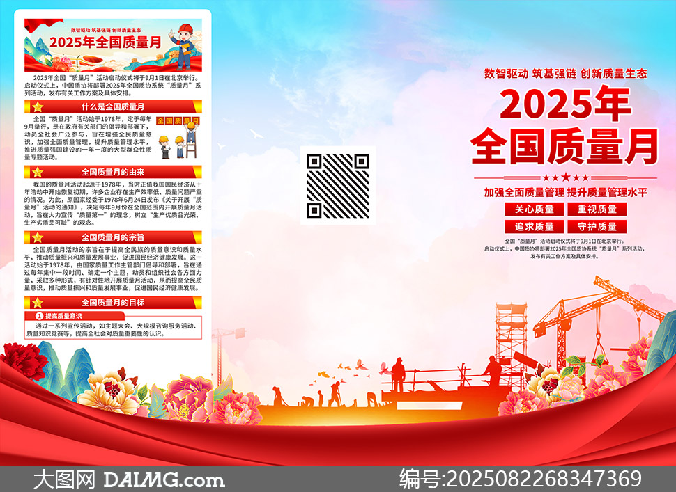 2025ȫҳֲز