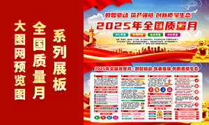 2025ȫPSDԴļ