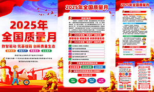 2025ȫһPSDز