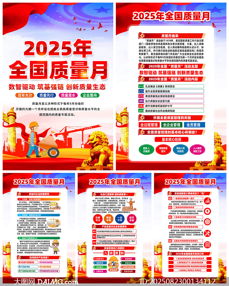 2025ȫһPSDز