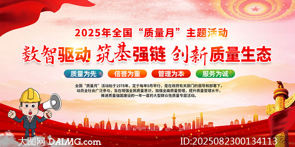 2025ȫ³PSDز