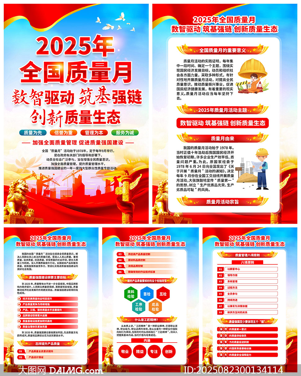 2025ȫһPSDԴļ