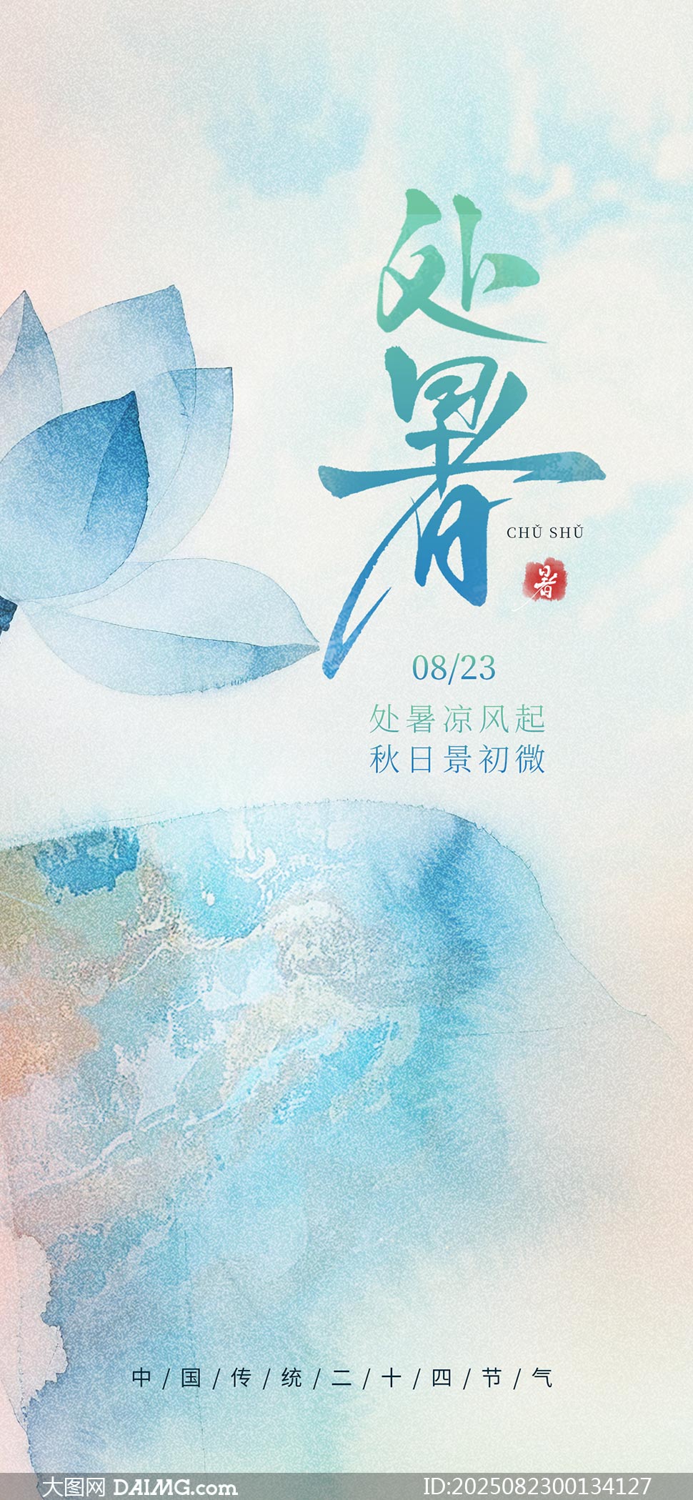 ŷ紦PSDز