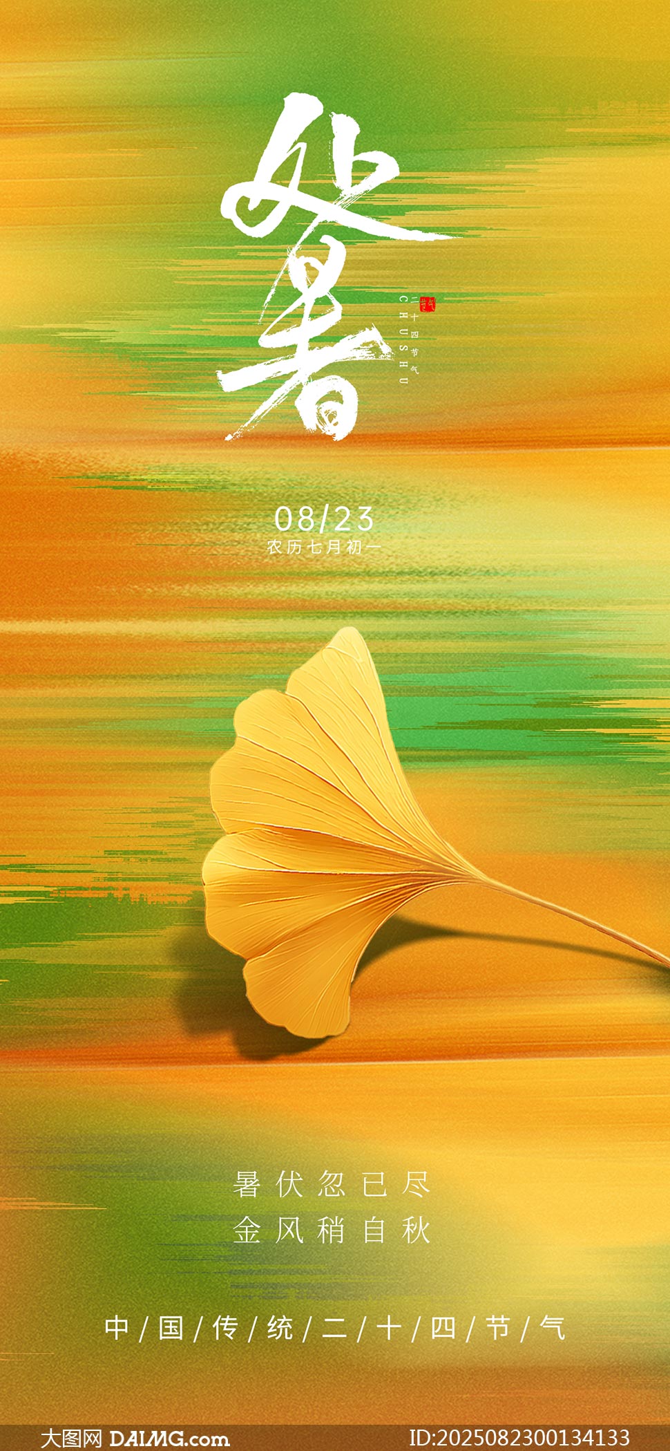 ɫҶ⴦PSDز