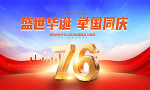 ʢٹͬ콨76չز