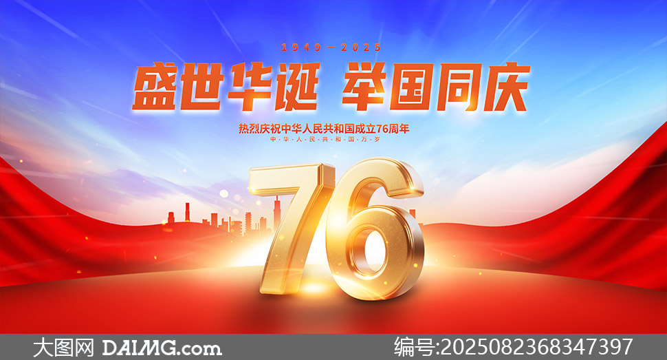 ʢٹͬ콨76չز