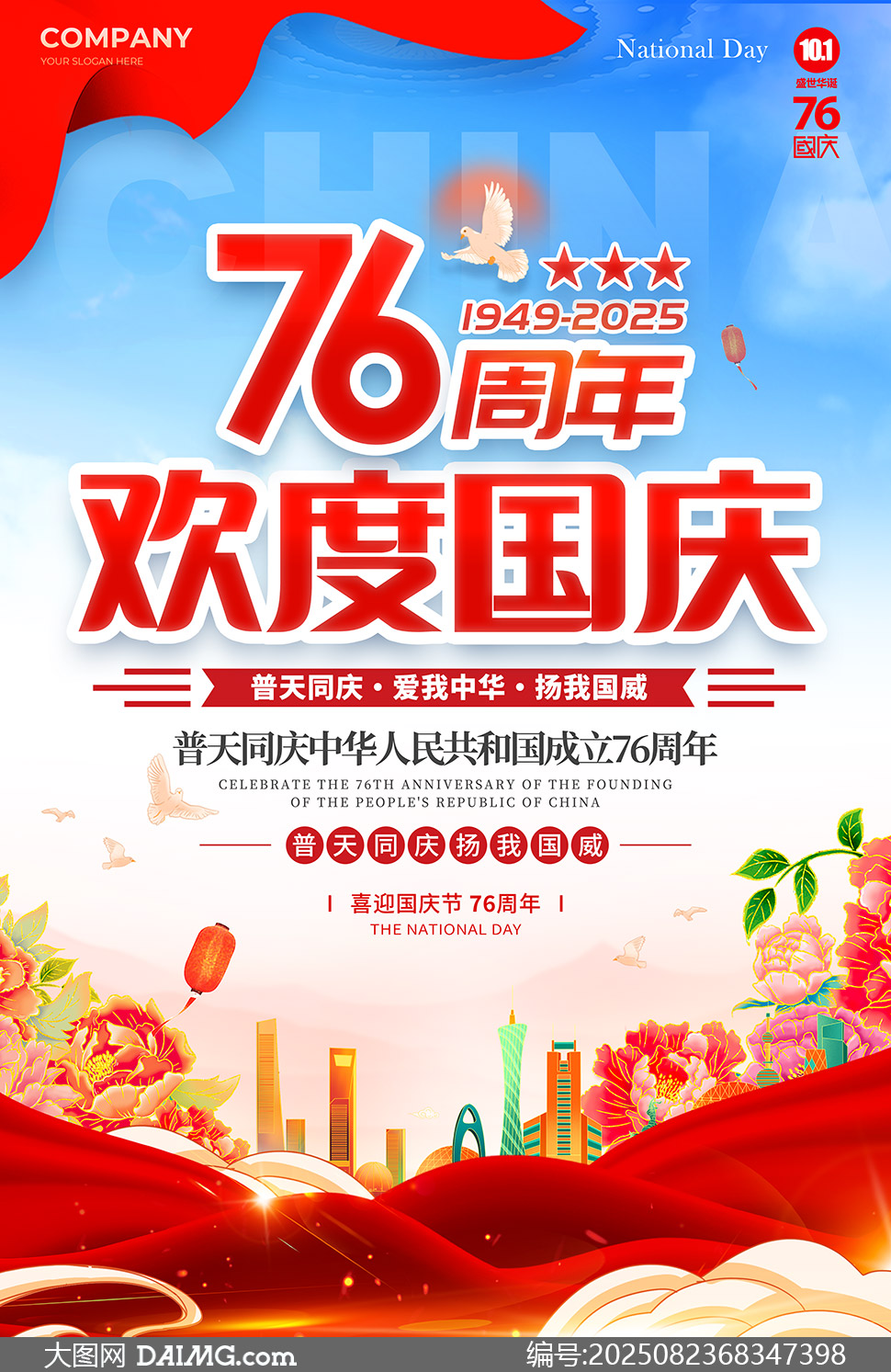 2025껶ȹ76PSDز