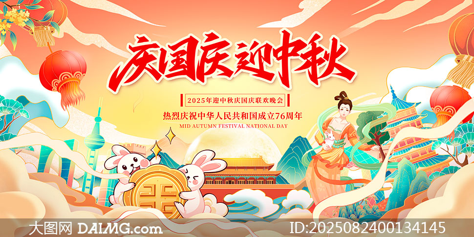 2025ӭᱳչ