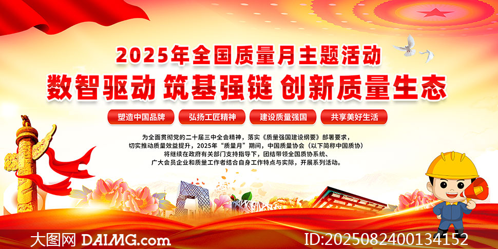 202548ȫչPSDز
