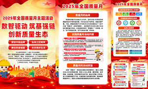 2025ȫ»ͼģPSDز