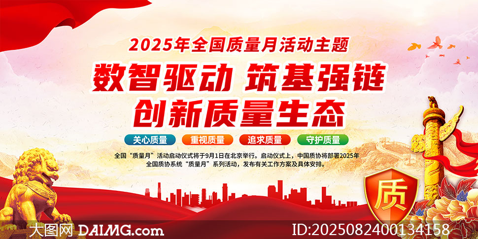 2025ȫչPSDԴļ