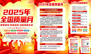 2025ȫͼPSDز