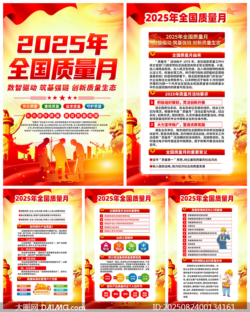 2025ȫͼPSDز