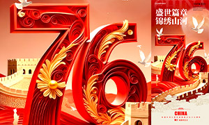 ɫ紴76꺣ز
