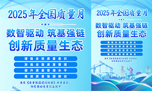 ɫ2025ȫPSDز