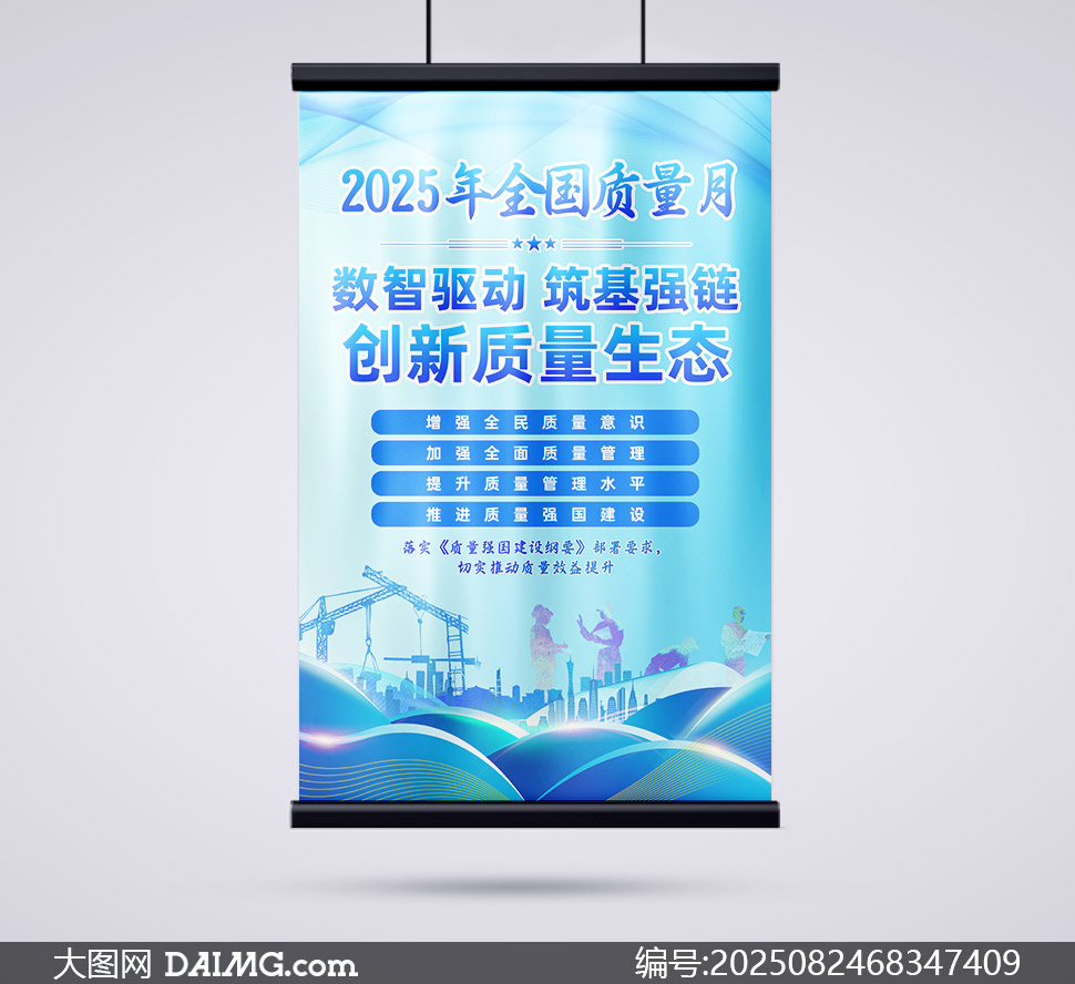 ɫ2025ȫPSDز