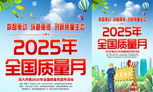 չ2025ȫز