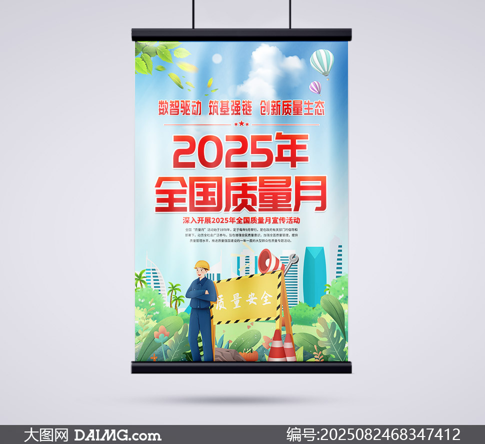 չ2025ȫز