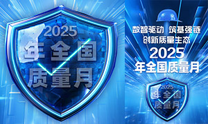 ɫƼ2025»ƹ㺣