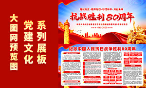 翹սʤ80չPSDֲز