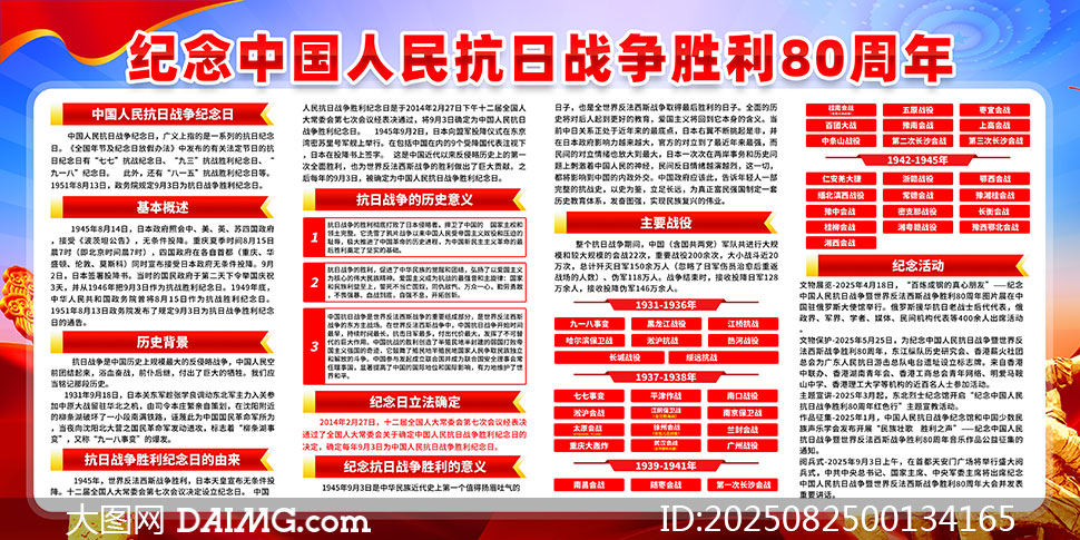翹սʤ80չPSDֲز
