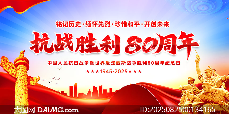 翹սʤ80չPSDֲز