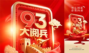 93ıսʤ80꺣PSDز