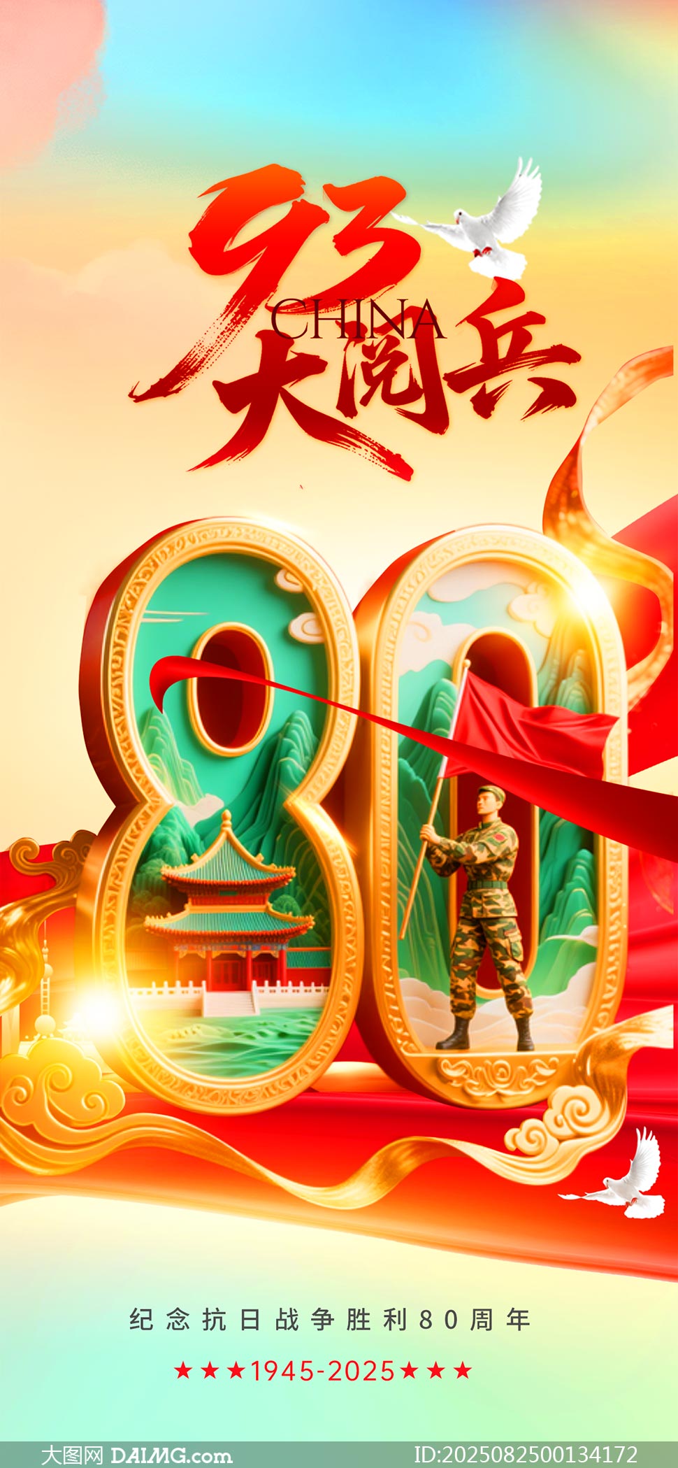 սʤ80ıPSDز