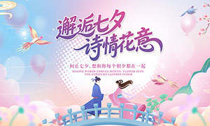 Ϧʫ黨˽չPSDز