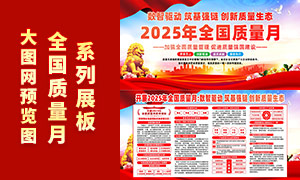 2025ȫչʸز