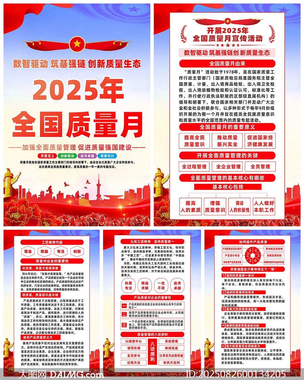 2025ȫ»ͼʸز