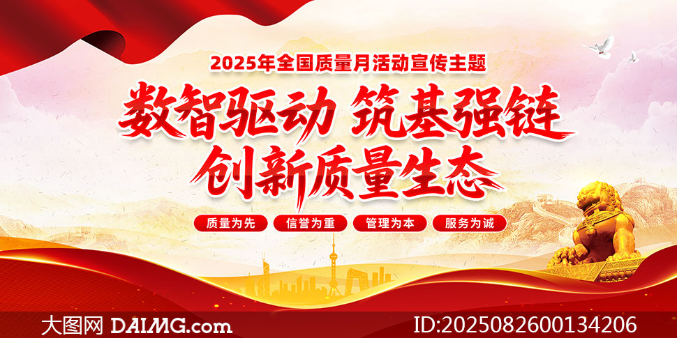 2025ȫPSDģ