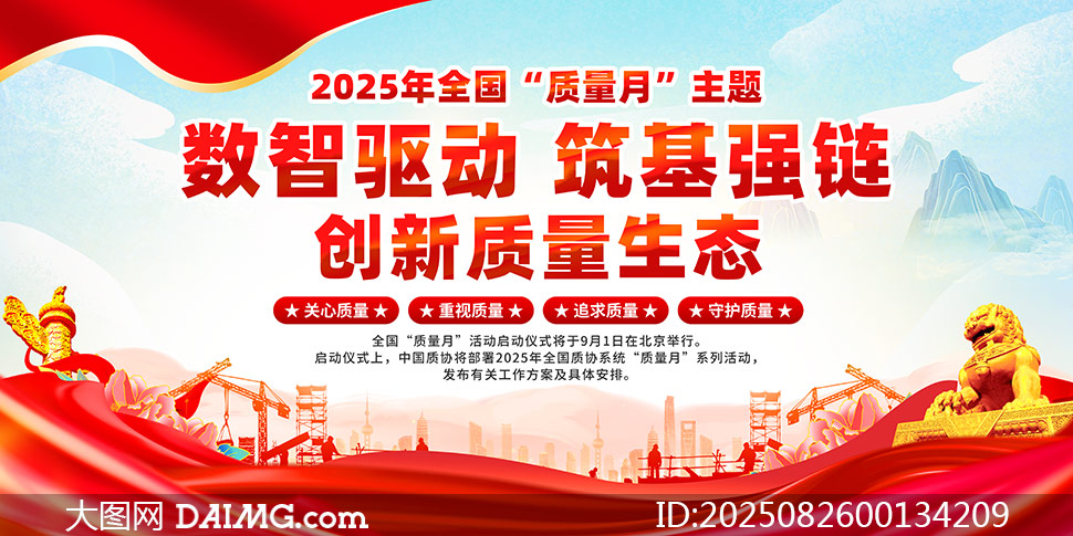 2025ȫչPSDز