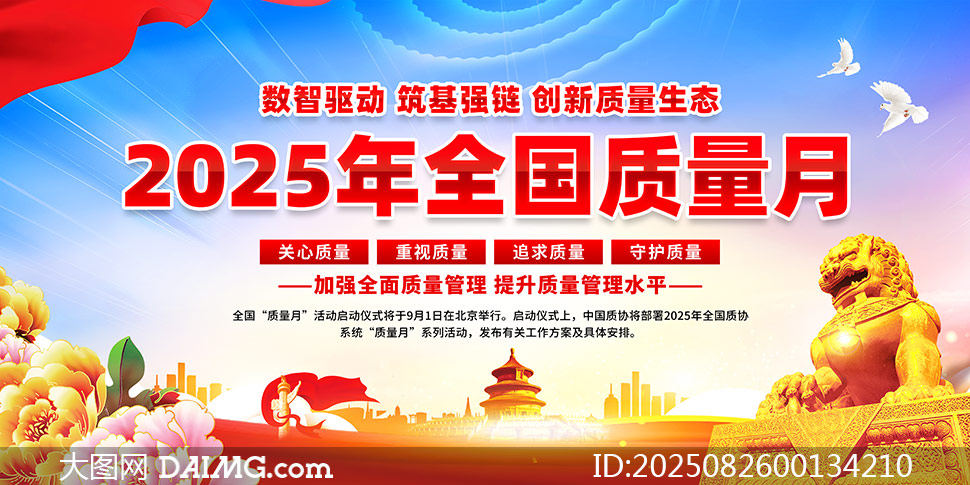 2025ȫPSDԴļ