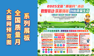 ɫ2025ȫչPSDز
