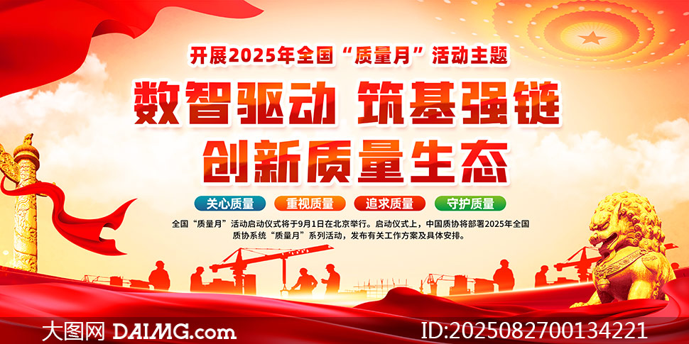 2025ȫչPSDֲز