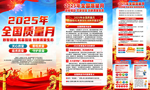 202548ȫͼPSDز