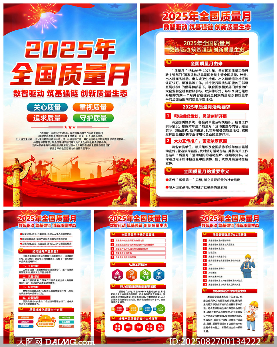 202548ȫͼPSDز