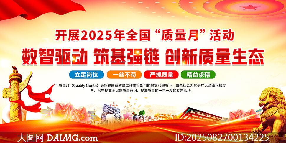 2025ȫ»PSDֲز
