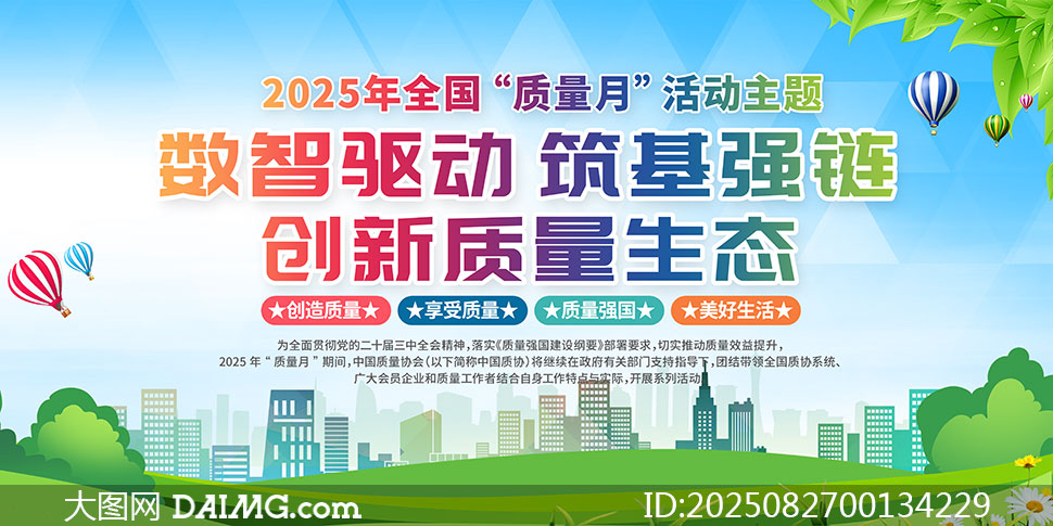 ɫʱ2025ȫչPSDز
