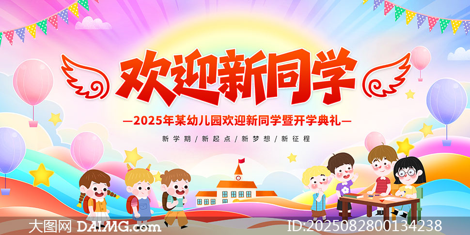 2025＾׶԰ѧ񱳾չPSDز