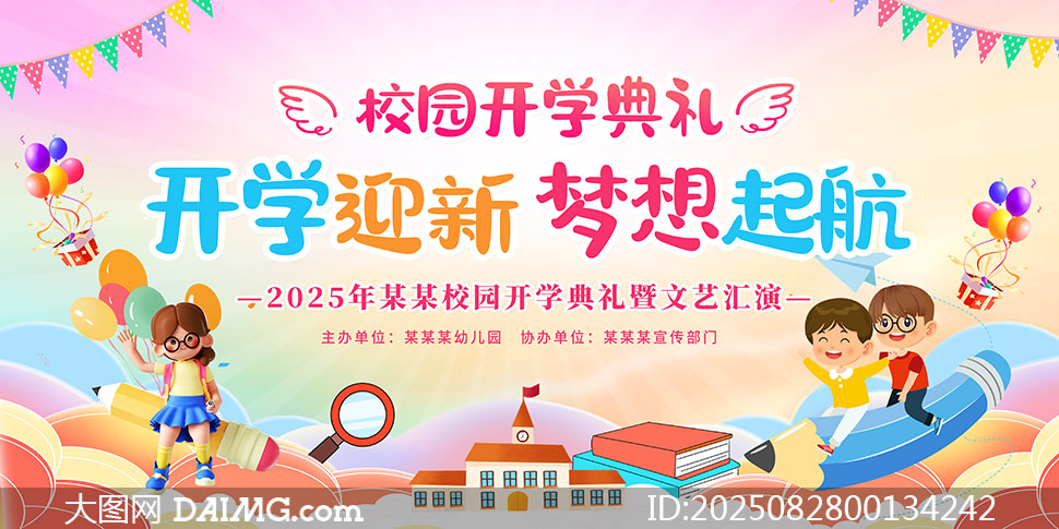 2025У԰＾ѧ񱳾չPSDز