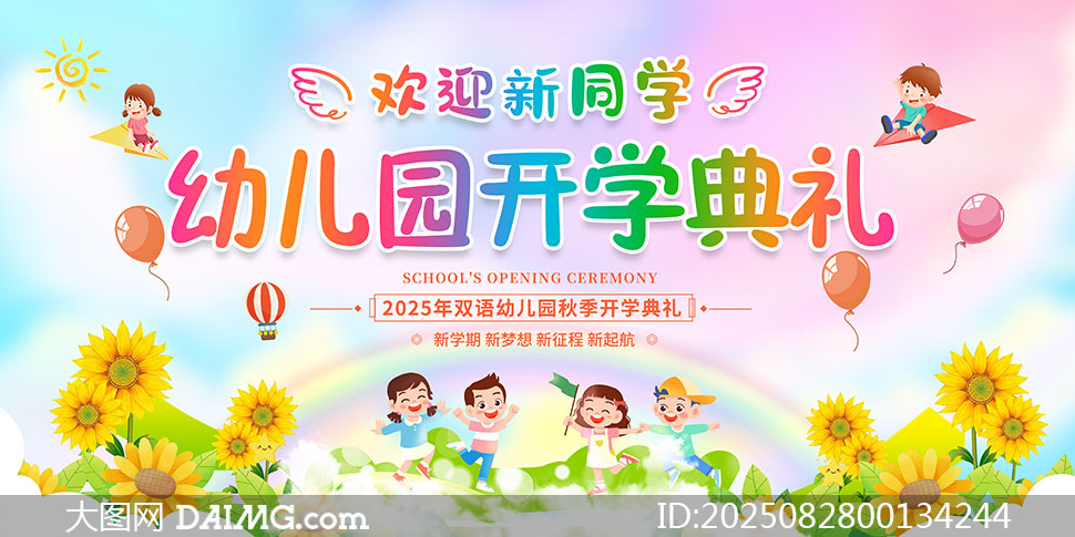 2025׶԰＾ѧ񱳾PSDز