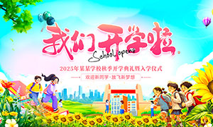 2025꿪ѧѧʽչPSDز