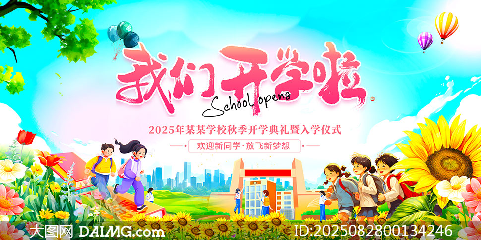 2025꿪ѧѧʽչPSDز
